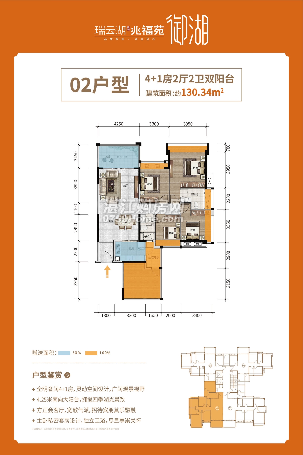 湛江教育发展 | 两校学子喜报频传，招生方案引关注