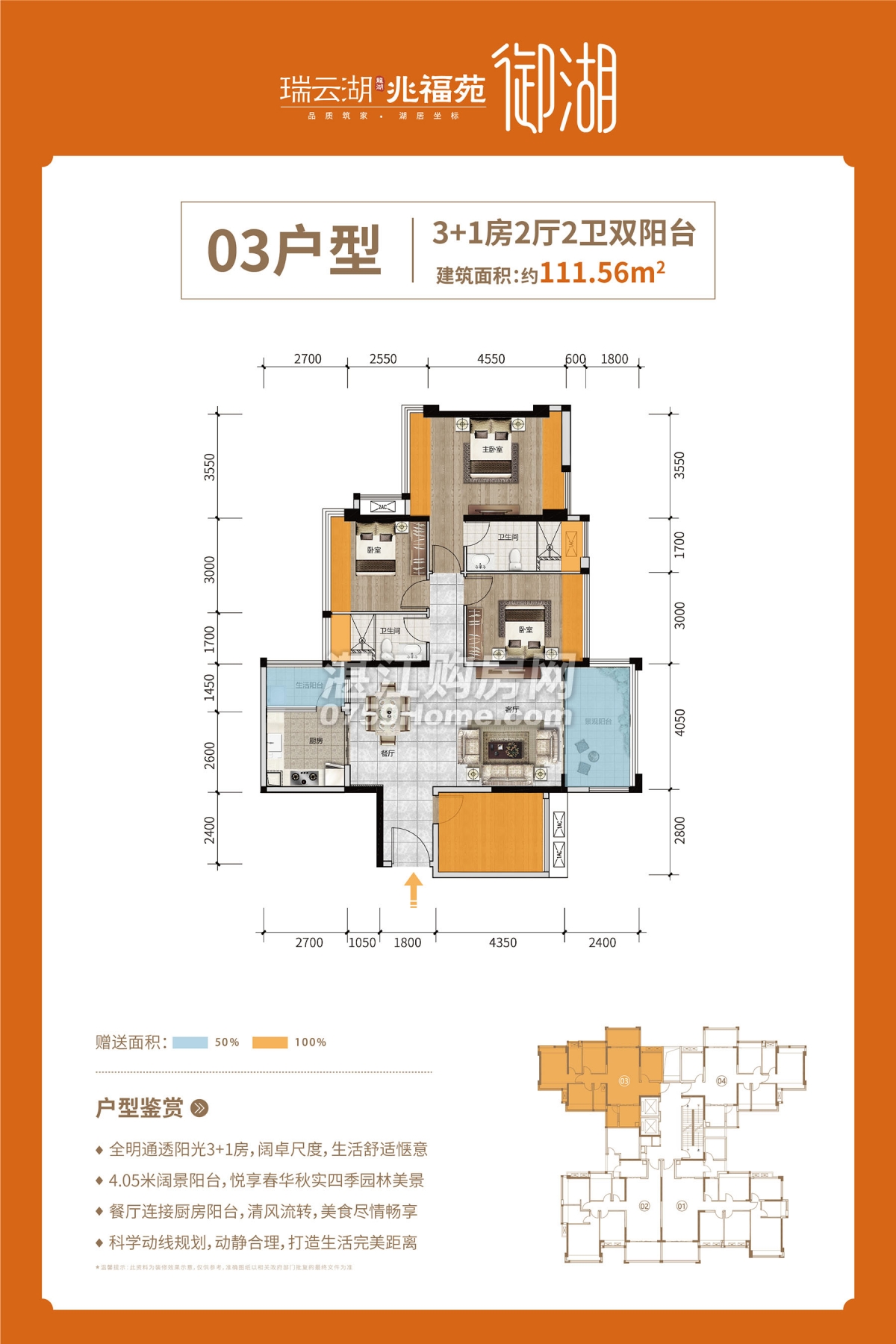 湛江教育发展 | 两校学子喜报频传，招生方案引关注