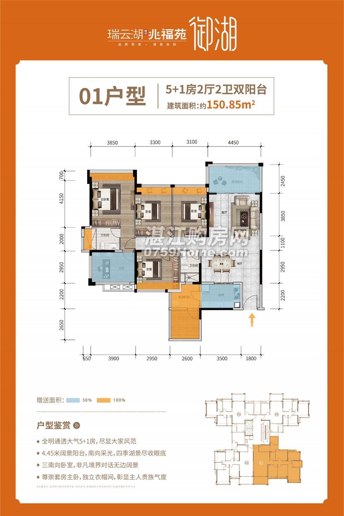 湛江教育发展 | 两校学子喜报频传，招生方案引关注