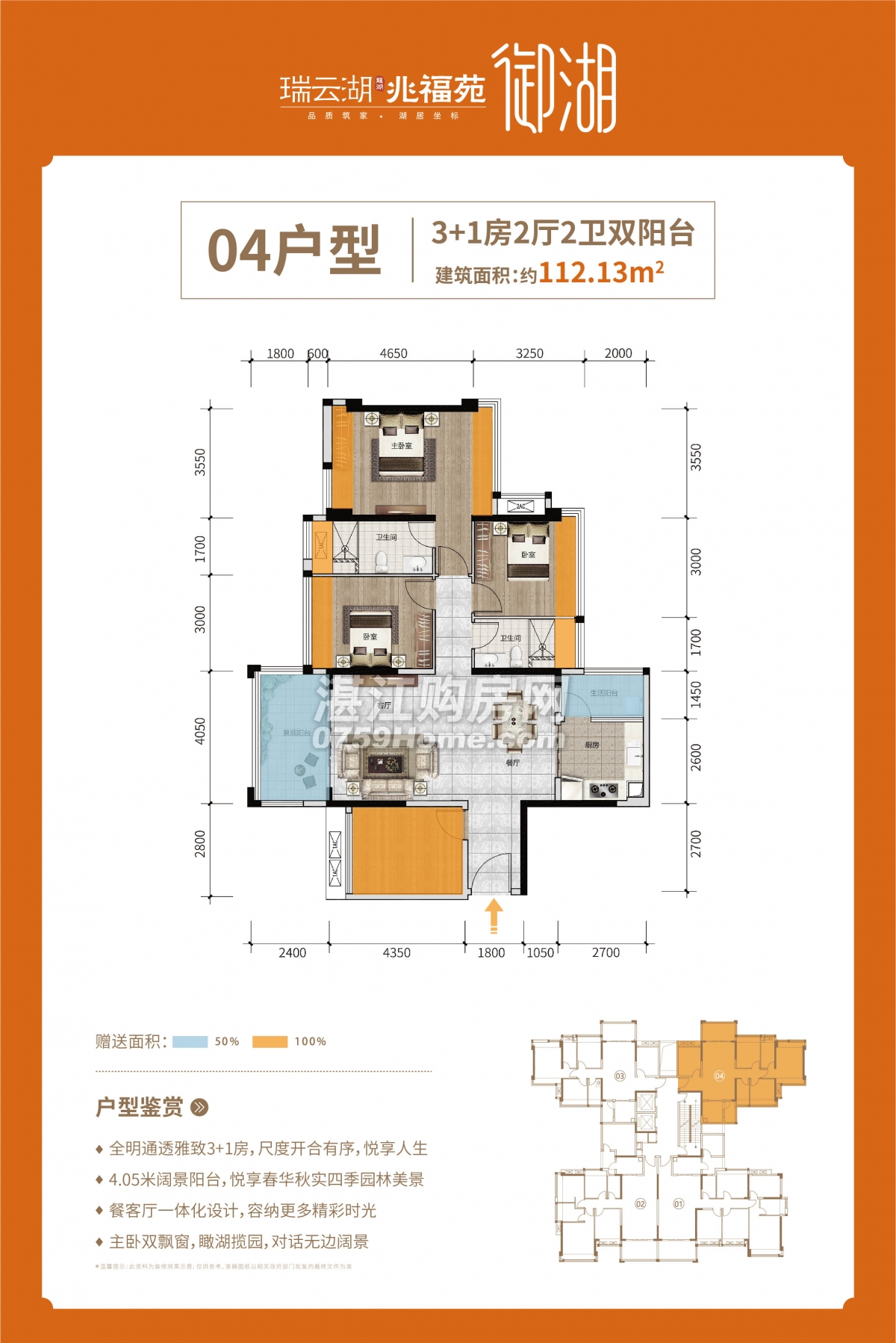 湛江教育发展 | 两校学子喜报频传，招生方案引关注