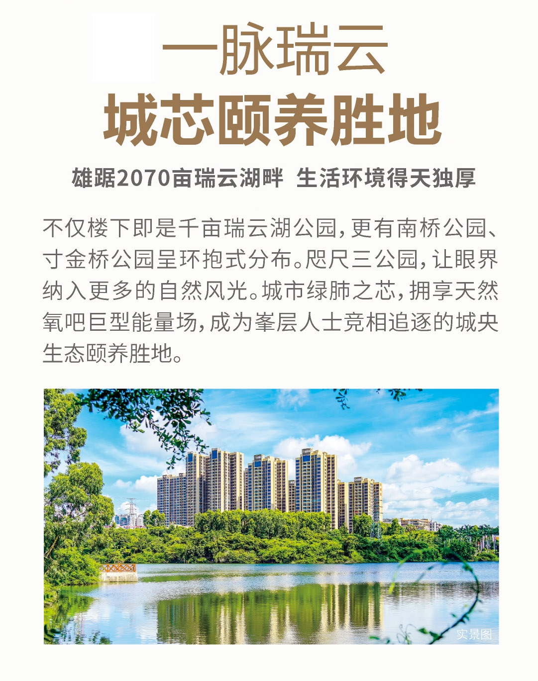 湛江教育发展 | 两校学子喜报频传，招生方案引关注